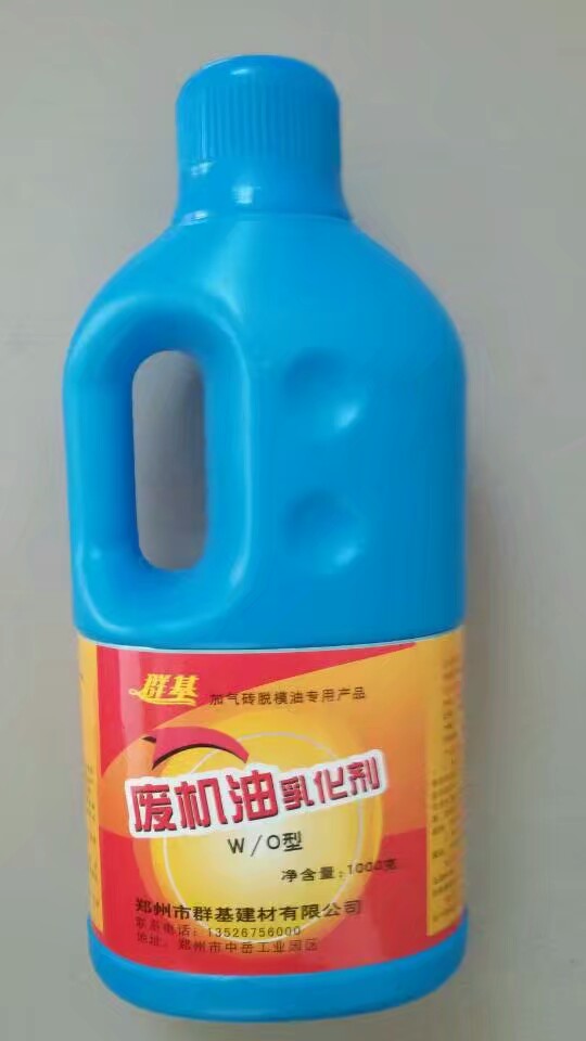 濃縮型廢機油處理技術(shù)的背景分析