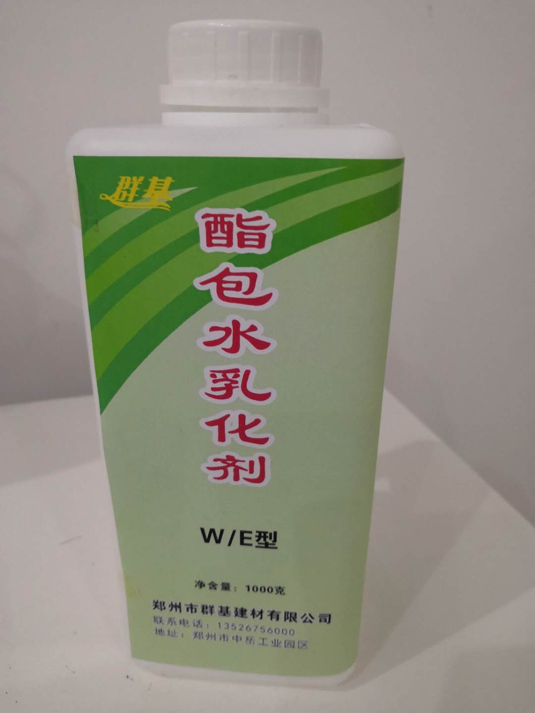 酯包水乳化劑制備時(shí)需要加入什么輔助材料？